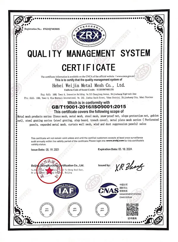 ISO9001